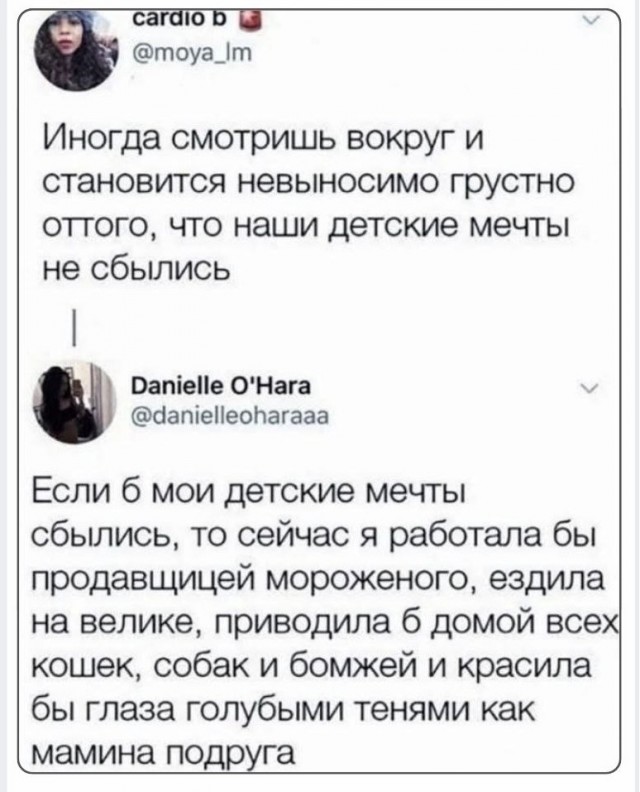 Воскресные картинки