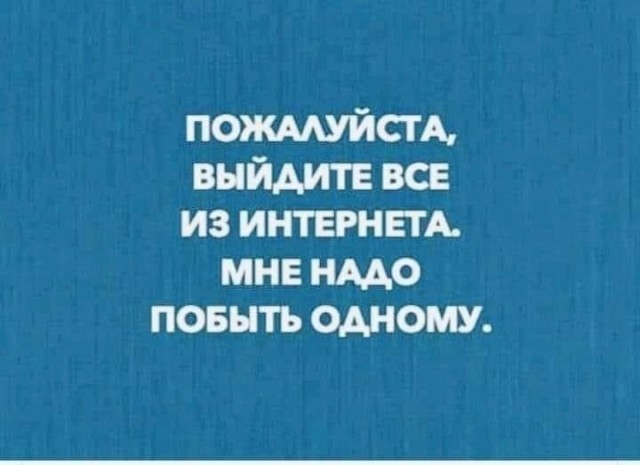 Забавные картинки, шутки из этих ваших интернетов