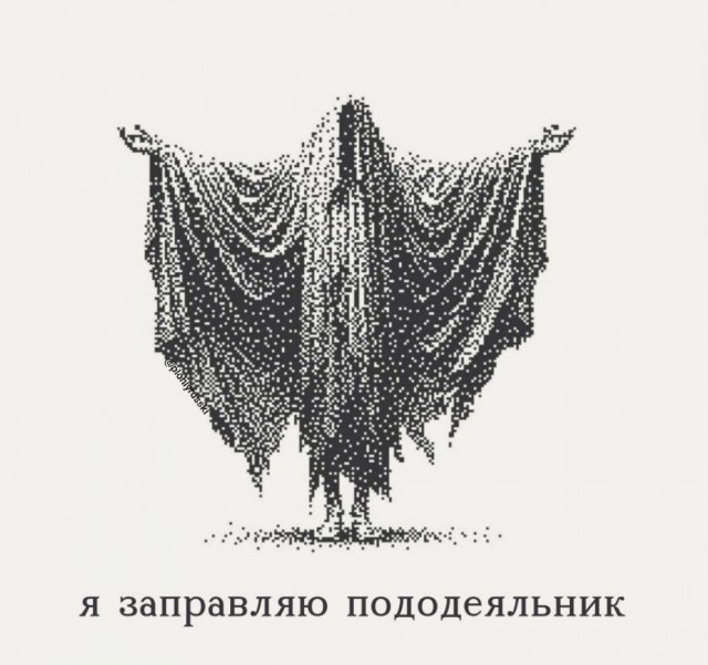 Четверговые картинки