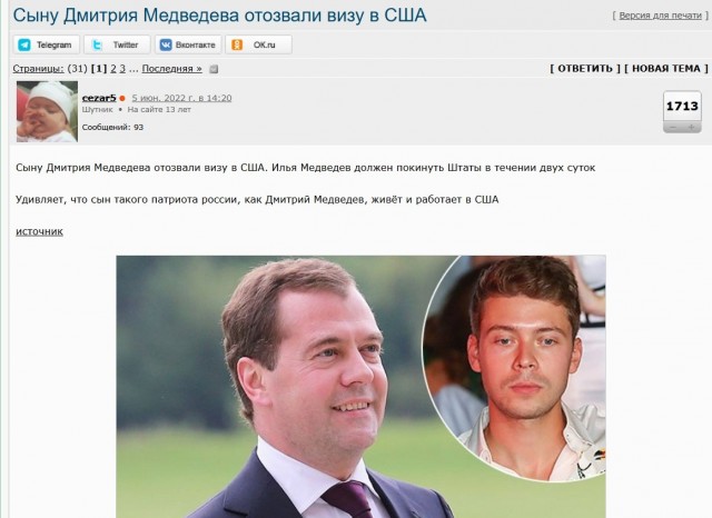 Племянница иранского генерала будет депортированна из США