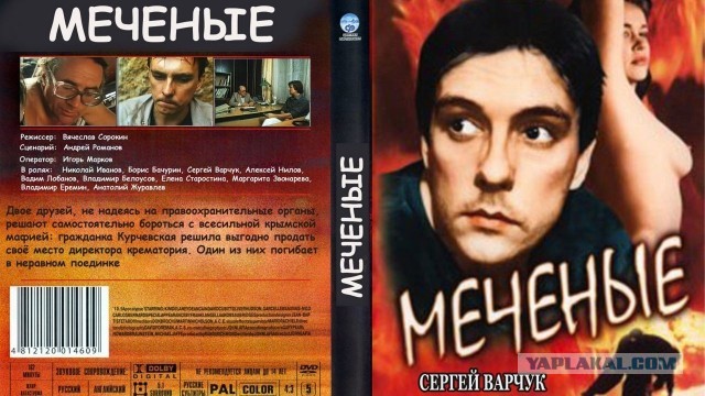 Telegram ПОМЕТИЛ всех юзеров Telega
