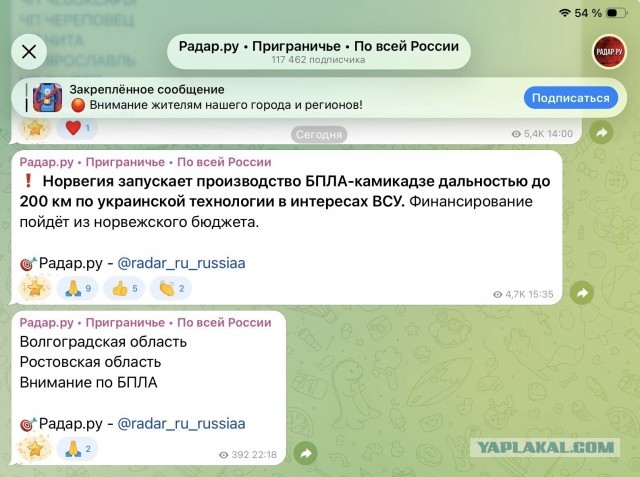 Песков: Путин получает сводки обо всех атаках ВСУ и о принимаемых мерах