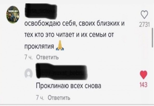 - Привезите мне батенька дичи всякой, и цветочек аленький!