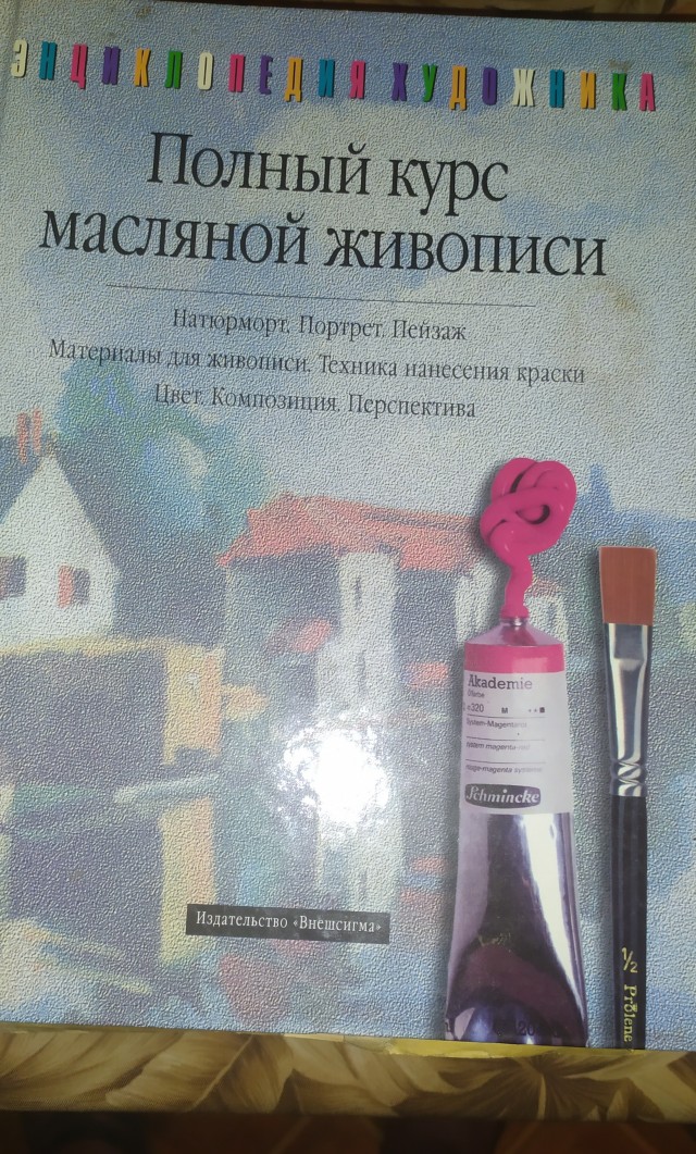 История, сколько стоит