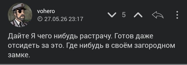 Замглавы Уралвагонзавода арестовали по делу о растрате