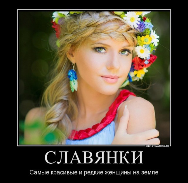 Россия заняла четвертое место в рейтинге стран с самыми красивыми женщинами
