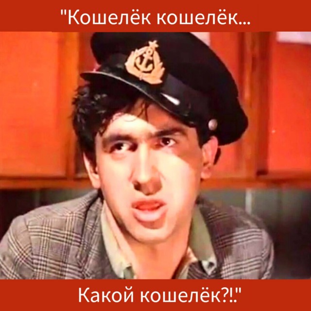 Цыганочка с выходом