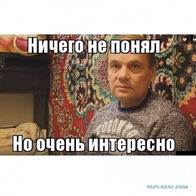 Аспирант, которого не слушали. Квантовая механика