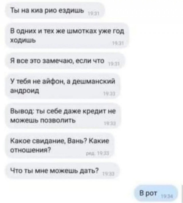 Сильная женщина⁠
