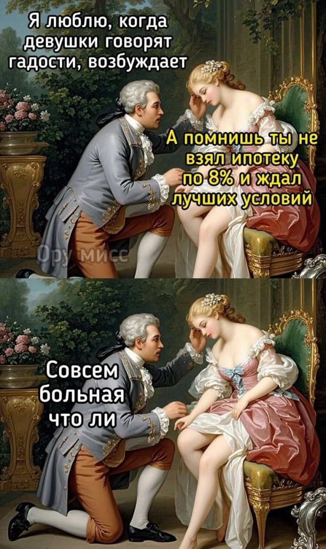 Веселые картинки в понедельник (13.07)