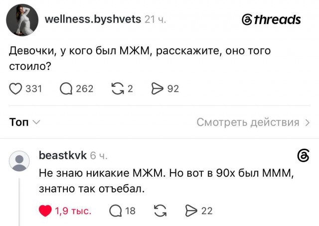 Картинки для деградации 238 (разной степени свежести)