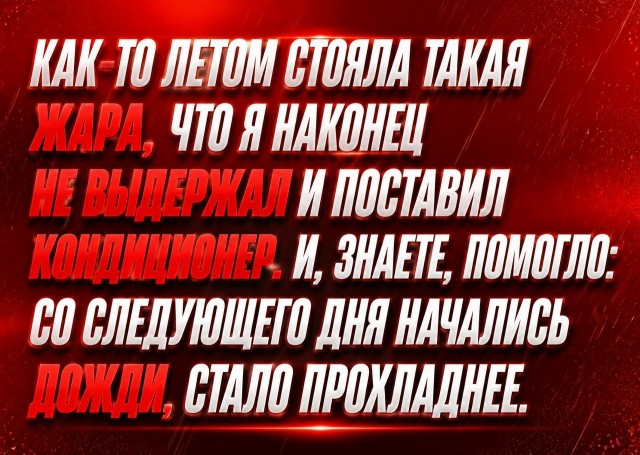 Так себе картинки 31.07.26