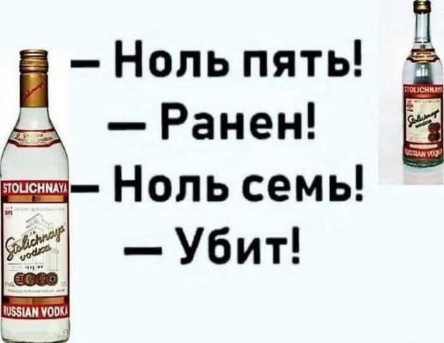 Маленькая пятница
