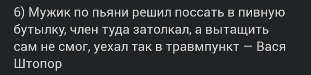 И ещё про клички