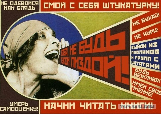 Украинские девушки - милиционерки