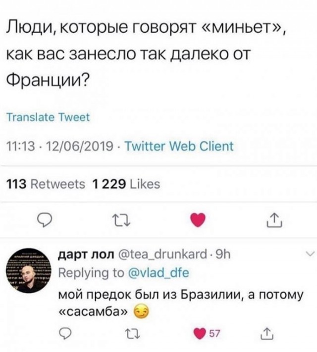 Веселые картинки в последний день лета (31.02)
