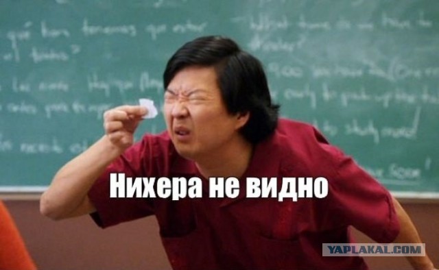 Когда «лисьи глазки» зашли слишком далеко