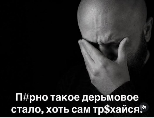 Пятничные бояны
