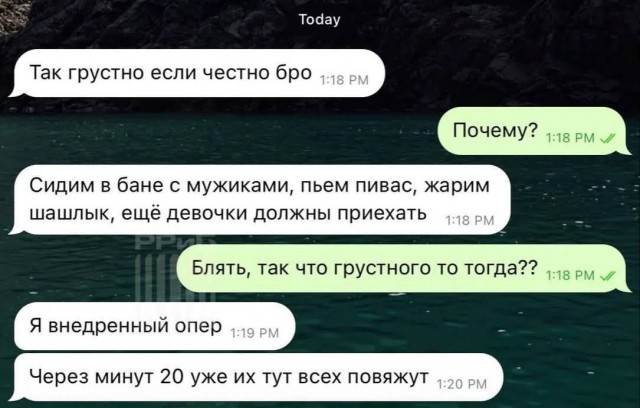 Нуштош. Поиск сатанической пыльцы (s6e2)