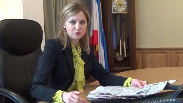 Артефакт..