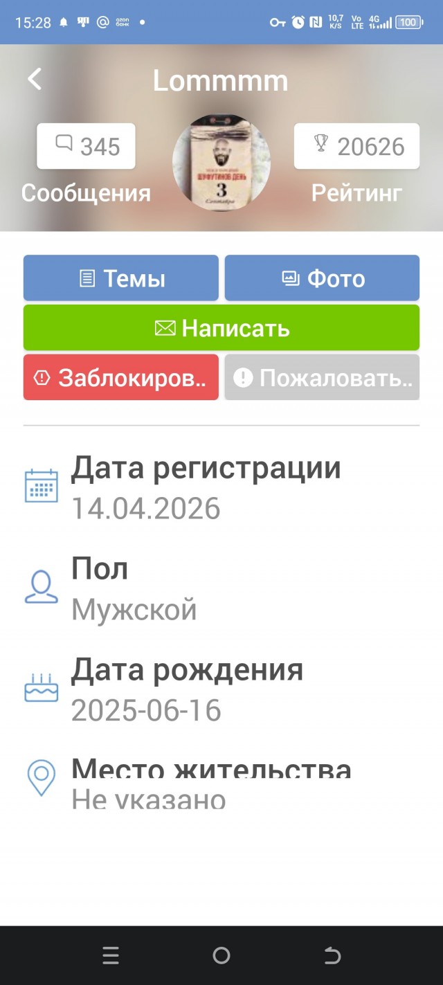 Позитивная девушка в конце видео дает жизненный урок.