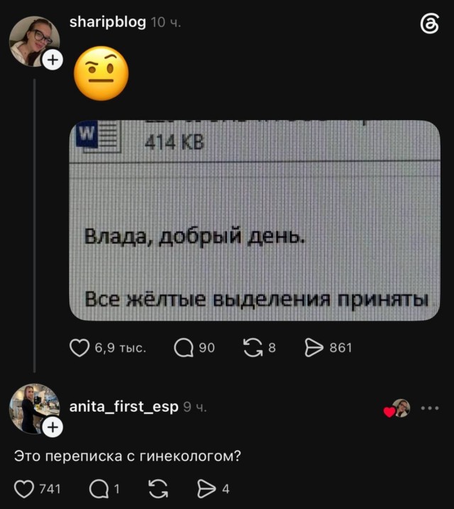 Картинки для деградации 294 (разной степени свежести)