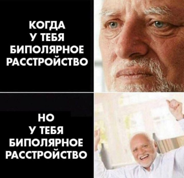 Психомемы-14