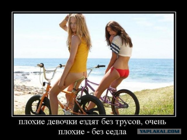 Самые провальные сексуальные снимки