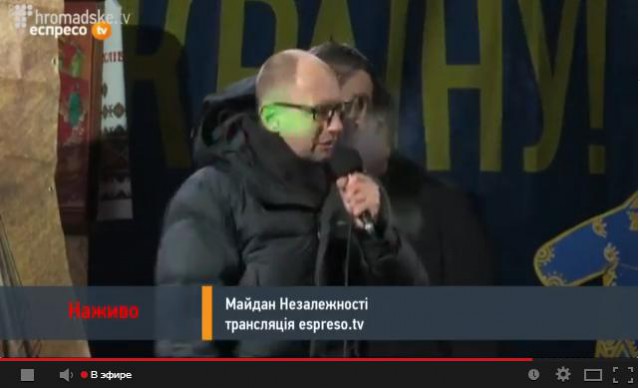 Украина штурмует верховную раду!