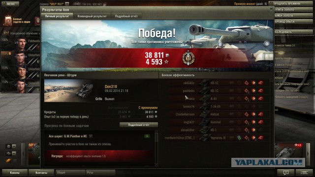 Wargaming 9