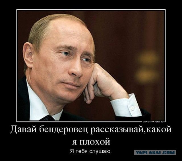 Ввод вооруженных сил РФ в Украину