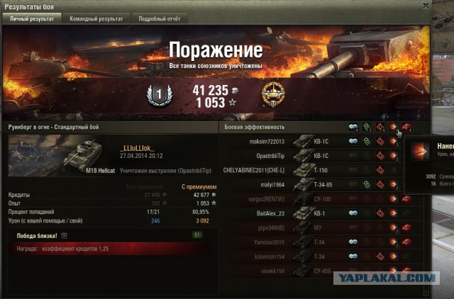 Wargaming 11