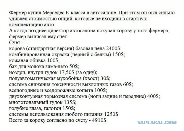 Как меня сегодня пытались надуть в гипермаркете!