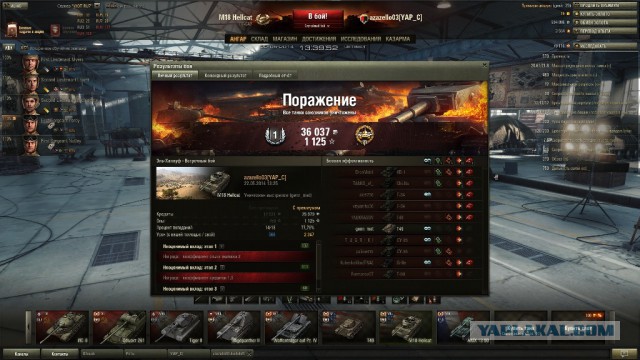Wargaming 11