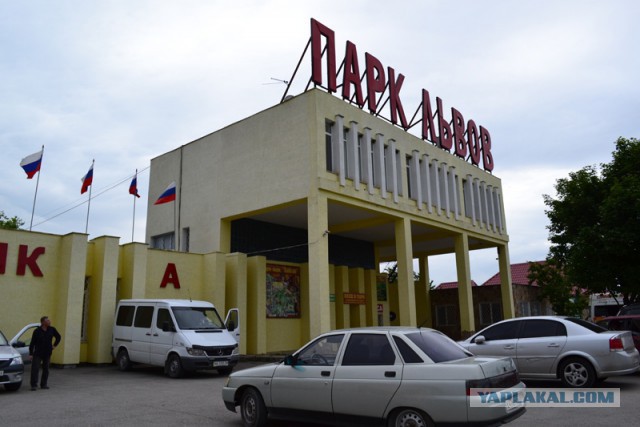 Отдых в Крыму 2014