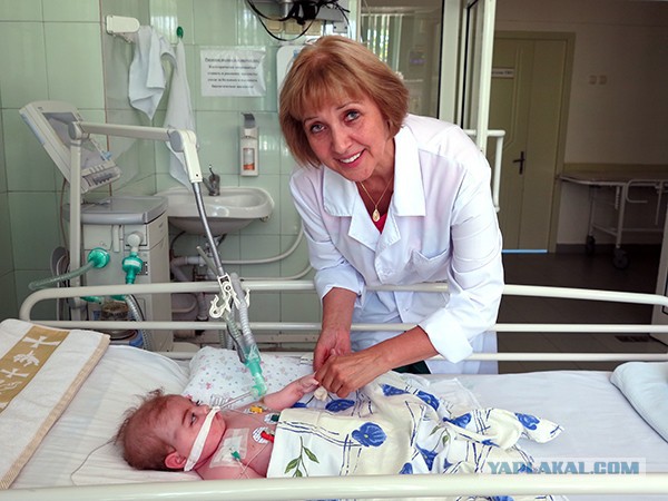 Это мой ребенок