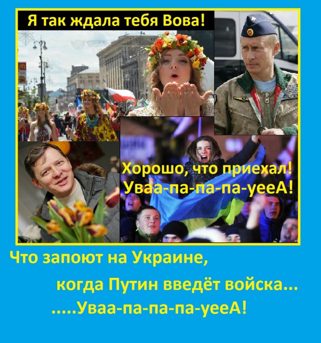 Война не повод для смеха, но....