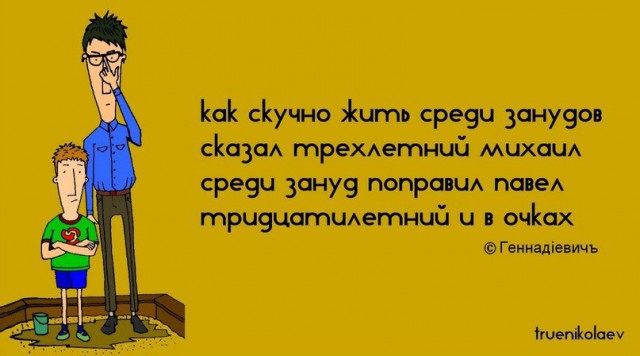Веселые картинки