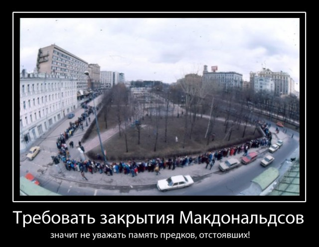Подборка демотиваторов