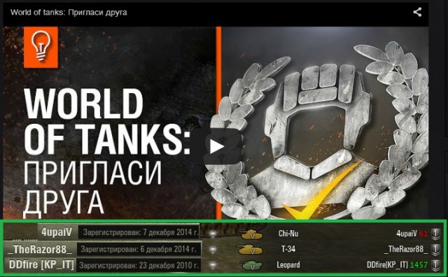 Wargaming 17