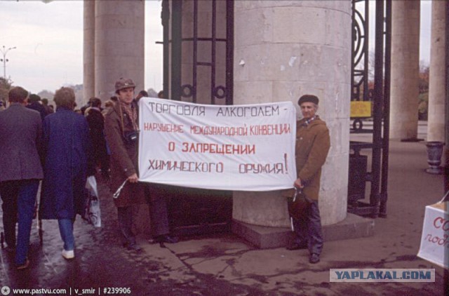 Прогулка по Москве 1988 года