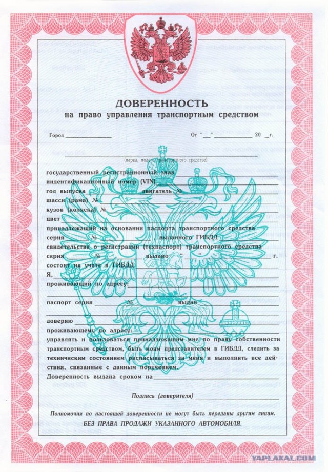 Давным-давно...