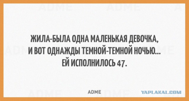 Заседание клуба 47