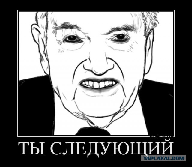 Дэвид Рокфеллер в 99 лет успешно перенес