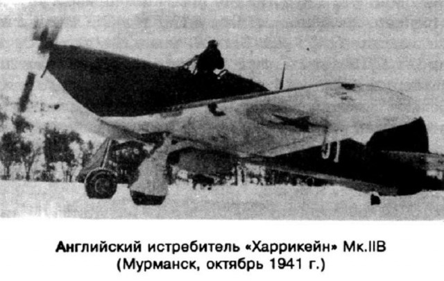Фотографы войны.Авиация севера