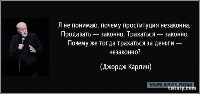 В Ростове на курсах пикапа устраивали оргии