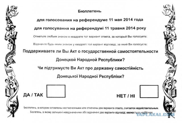 Вы согласны с Соловьевым?