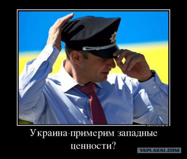 Украина сегодня...