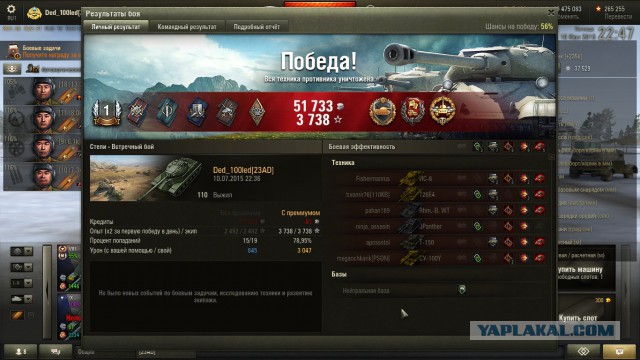 Wargaming 25!