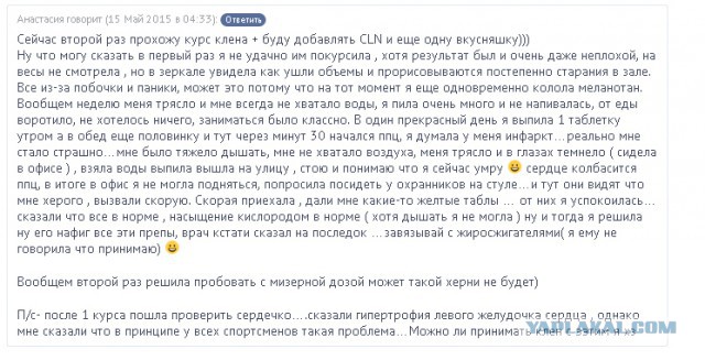 Уфимская пара скинула за пять месяцев почти 60 кил